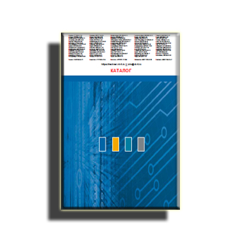 Catalog brands ZANDER (eng)