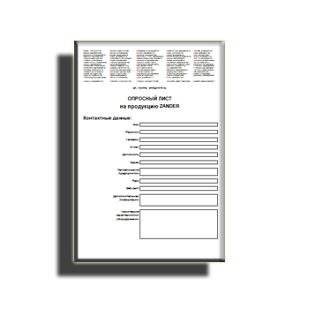 The questionnaire brands ZANDER